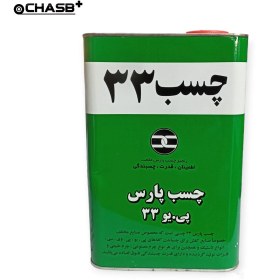 تصویر چسب پارس پی یو 33 4 لیتری 