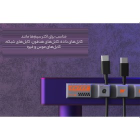 تصویر نگهدارنده و نظم دهنده سیم و کابل Bonk Keycap Bonk Keycap cable organizer