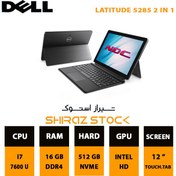 تصویر لپ تاپ دل Latitude 5285 ظرفیت ۵۱۲ گیگابایت با رم ۱۶ گیگابایت و پردازنده i7 