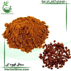 تصویر فروشگاه عطاری ابن سینا ستارخان