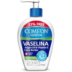 تصویر کرم وازلین کامان 