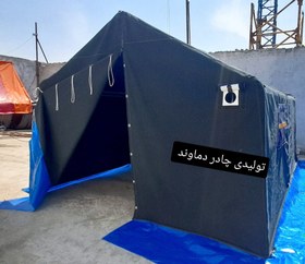 تصویر چادر برزنتی گلشن اسکلتی عشایری ۳در۴ (۱۲متری) Tent