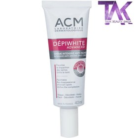 تصویر کرم تخصصی ضدلک دپی‌وایت ACM Deep White ACM specialized anti-stain cream