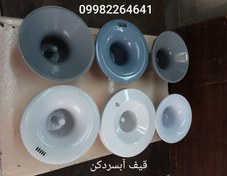 تصویر قیف آبسردکن قیف آبسردکن