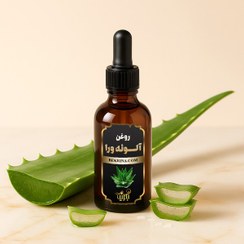 تصویر خرید روغن آلوئه ورا 