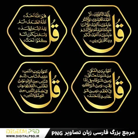 خرید و قیمت دانلود وکتور چهار قل کد۶ | ترب