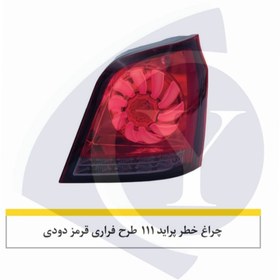 تصویر خطر پراید 111 طرح فراری قرمز دودی-نورگستر 