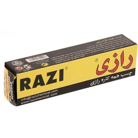 تصویر چسب مایع رازی مدل Allplast کد 03 