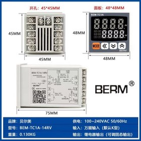 تصویر ترموستات برمه مدل BEM-TC1A-14RV 