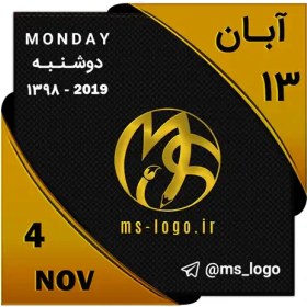 تصویر استیکر تقویم کد 19 