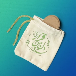 تصویر فروشگاه برترین آرزو