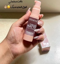 تصویر پرایمر مخملی بیس مون 