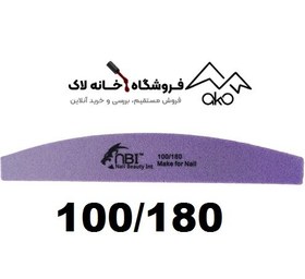 تصویر بافر ناخن 100.180 ان بی آی 