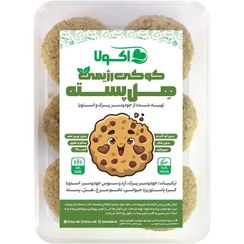 تصویر کوکی رژیمی جودوسر هل و پسته و شیرین شده با استویا اکولا 