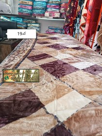 تصویر پتو دو نفره ژله ای لایف 