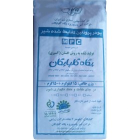 تصویر پودر پروتئین شیر پگاه 15 کیلوگرم Pegah Milk Protein Concentrate 15KG