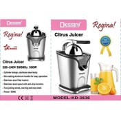 تصویر آب مرکبات گیری دسینی مدل KD3636 ظرفیت ۴۰۰ میلی لیتر ۳ کاره 