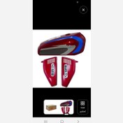 تصویر باک موتورسیکلت تیزرو مدل84زرشکی جوهر 