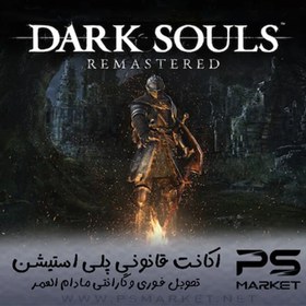 تصویر بازی DARK SOULS REMASTERED اکانت قانونی DARK SOULS REMASTERED