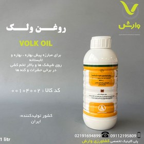 تصویر روغن ولک آریا شیمی 1 لیتری پت 