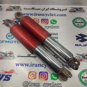 تصویر کمک فنر عقب موتور سیکلت یاماها کد ۳ 