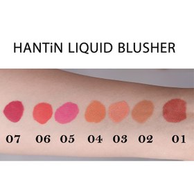 تصویر رژ گونه مایع هانتین 