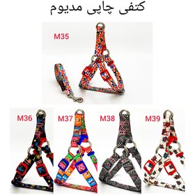 تصویر کتفی چاپی سایز M (برند Maggy pet) 