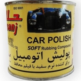 تصویر پولیش نرم جلاسنج 