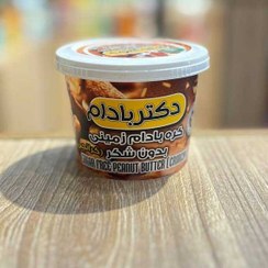 تصویر کره بادام زمینی رژیمی کرانچی بدون شکر 220 گرم 