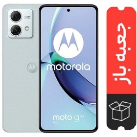 تصویر گوشی موتورولا (استوک) Moto G84 5G | حافظه 256 رم 12 گیگابایت Motorola Moto G84 5G (Stock) 256/12 GB