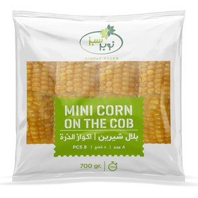 تصویر ذرت 8 عددی منجمد 