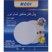 تصویر سایزشو فول لایت 36 وات - آفتابی 