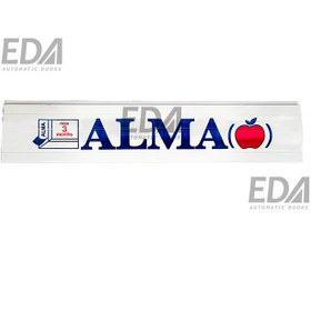 تصویر تیغه کرکره برقی 80 آلما ALMA 