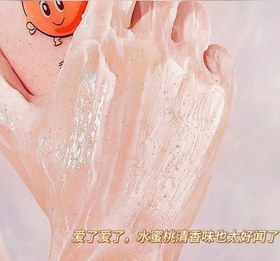 تصویر اسکراب هلو یانگمی Yangmei حجم 200ml Yangmei peach scrub 200ml