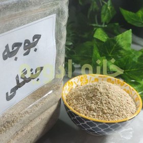 تصویر ادویه جات ترکیبی 