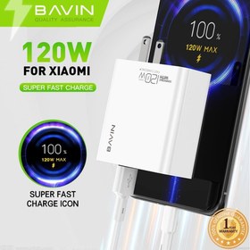 تصویر شارژر دیواری باوین Bavin PC953Y Fast Charging توان 120 وات 