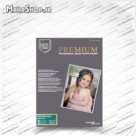 تصویر کاغذ 260 گرم Mir ساتین 100 برگ 13x18 Mir Satin Premium Paper 13x18 20 sheets RC