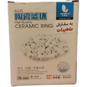 تصویر سرامیک آکواریوم جنکا مدل CR-500 وزن 500 گرم Jeneca CR-500 Bio Ceramic Rings Aquarium Filter Media