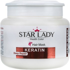 تصویر ماسک موی استارلیدی مدل Keratin حجم 500 میلی لیتر Star Lady Keratin Hair Mask 500ml