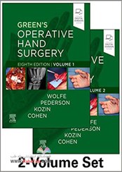 تصویر Green's Operative Hand Surgery: 2-Volume Set 8th Ediciónجراحی دست عمل گرین 