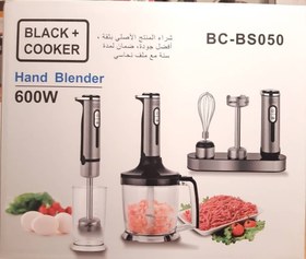 تصویر گوشت کوب برقی بلک کوکر مدل BC-BS050 ا BLACK COOKER BC-BS050 BLACK COOKER BC-BS050