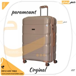 تصویر چمدان پارامونت سایز متوسط 