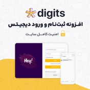 تصویر افزونه ثبت نام و ورود دیجیتس Digits 