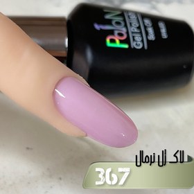 تصویر لاک ژل نرمال پایون کد 367 