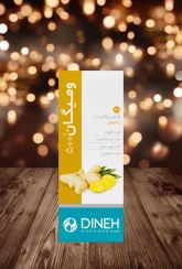 تصویر قرص زنجبیل دینه 