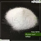 تصویر اسید سیتریک خشک (Citric acid) 