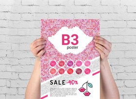 تصویر پوستر (50 × 35) B3 