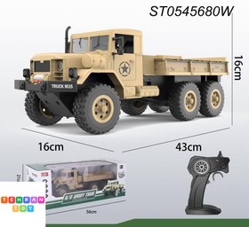 تصویر کامیون کنترلی MZ شارژی 