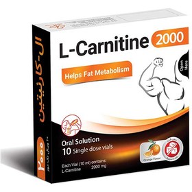 تصویر L-Carnitine 2000 Vial جم 