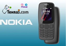 تصویر گوشی طرح نوکیا 2019 106 | حافظه 4 مگابایت High Copy Nokia 106 2019 4 MB